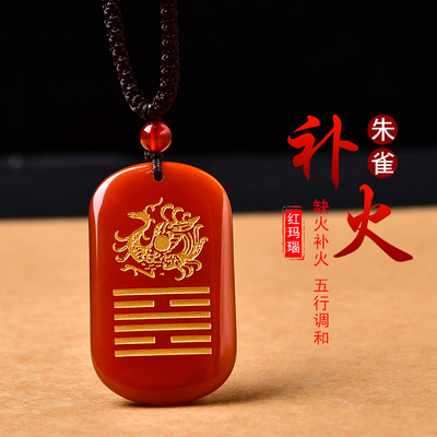 天然红玛瑙五行补火吊坠缺火离为火卦属火卦象朱雀项链挂件男女款