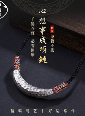 999纯银吊坠男女情侣项链