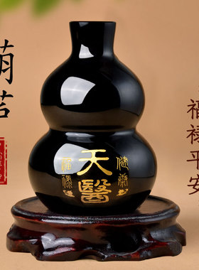 天然黑曜石医葫芦摆件家居