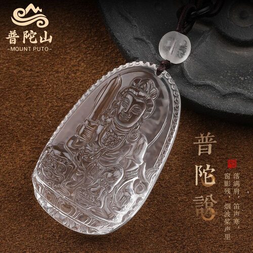 天然8A东海白水晶十二生肖
