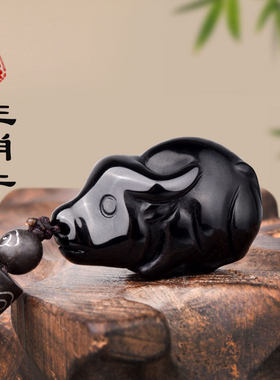 黑曜石生肖牛吊坠立体雕刻