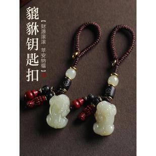 天然和田玉汽车钥匙扣如意锁平安无事牌高档玉石车载挂饰锁匙吊坠