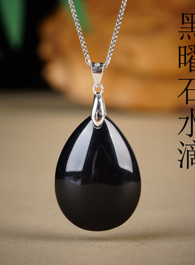 天然黑曜石水滴吊坠彩虹眼