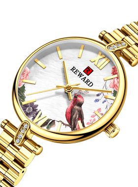 瑞士正品新款全自动Reward女士表