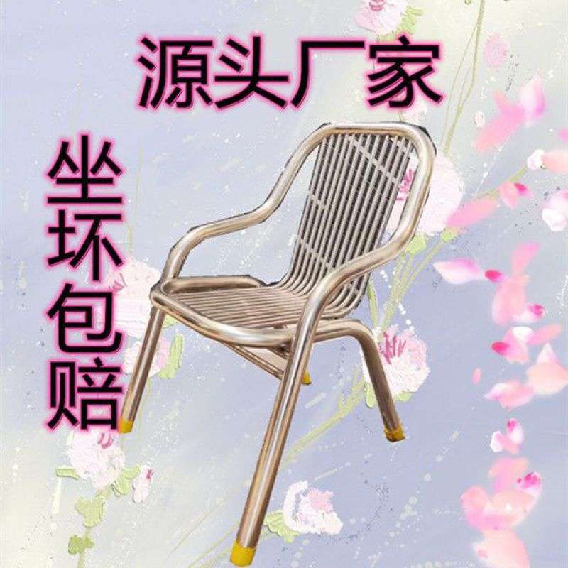 304加固不锈钢桌椅折叠椅家用圆凳现代休闲户外椅