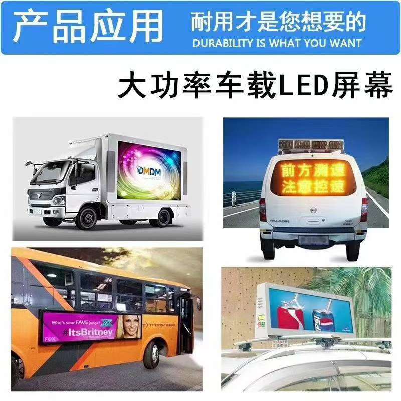 车载led显示屏 公交车P4全彩led显示屏货车双面LED广告标语电子屏