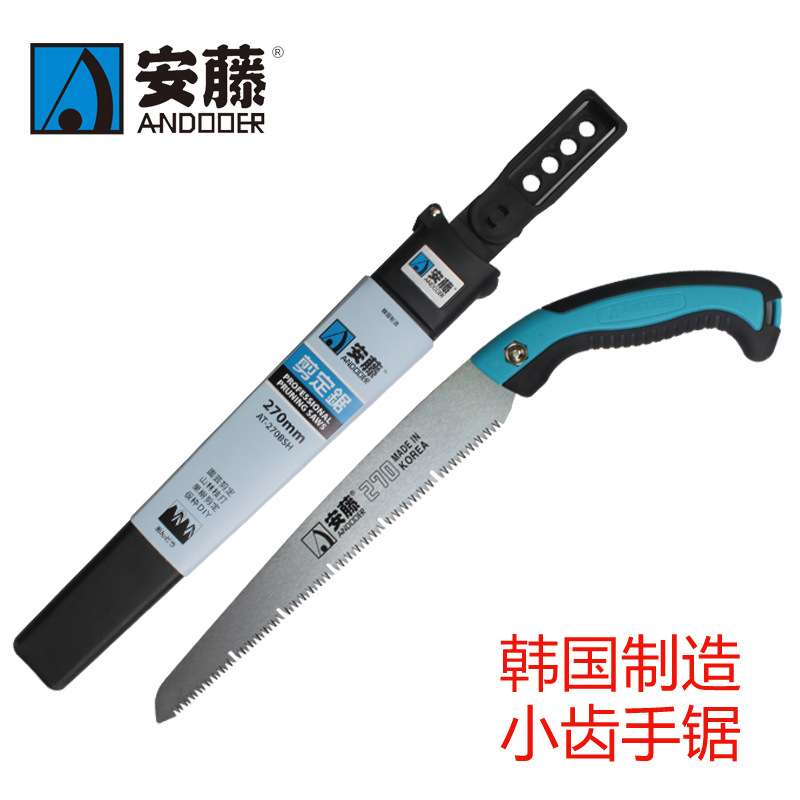 安藤 AT-270BSH小齿手锯 修枝锯 手锯 锯 手工具园林手锯 果树锯