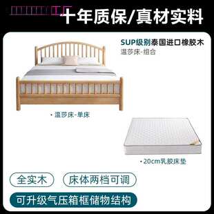 网红北欧纯实木床1米35全实木现代简约原木1.5m1.8米双人主卧室经