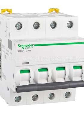 A9F28404小型断路器IC65H 4P C4A空气开关iC65H断路器4A微断