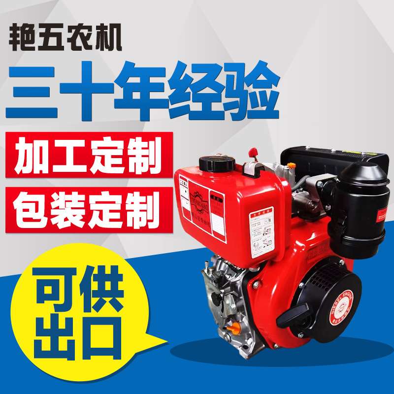 CY173小型风冷单缸电启动柴油机农机微耕机配件