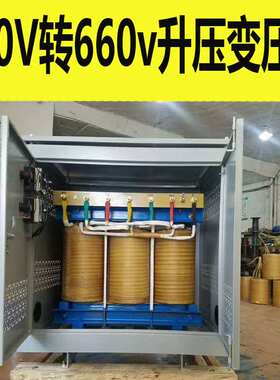 水泵电机用1140v660v转380v三相干式变压器SG-60KVA80Kw100kw可选