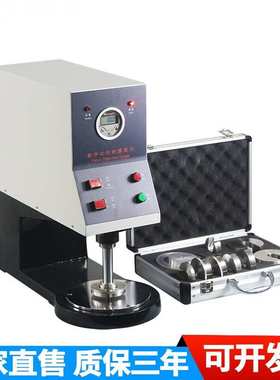 YG141数字式织物测厚仪台式厚度测定仪 纺织熔喷布无纺布厚度测量