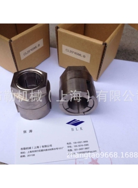 上海布勒免键衬套/涨紧环螺母型胀套CL19X38ML-C/CL20X45ML-C锥套