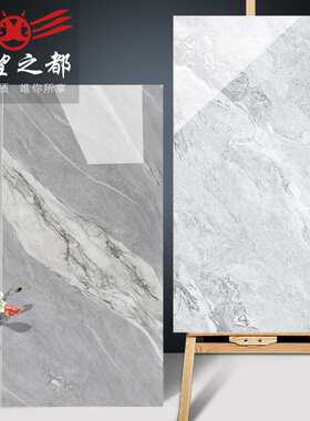 希望之都瓷砖 大规格通体大理石瓷砖800*1600白灰色客厅大板地砖