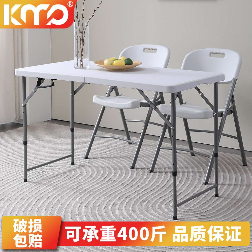 户外摆摊折叠桌简易便携 露营桌椅家用办公长条塑料夜市餐桌子