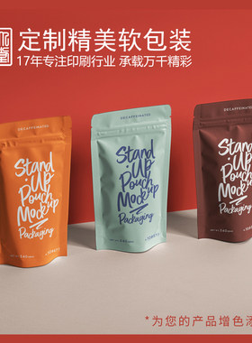 大唐可印logo真空加厚塑料自封袋