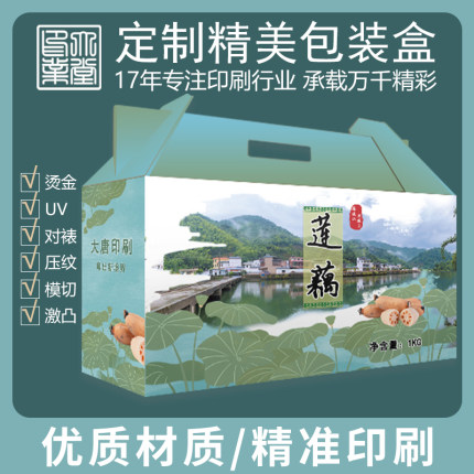 食品产品包装设计瓶贴茶叶纸箱礼盒子标签制作彩盒外包装袋定制酒