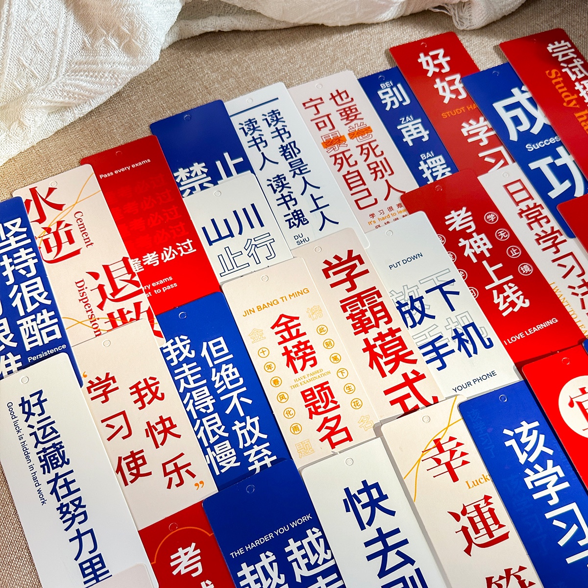 学生目标中考高考激励励志卡片金榜题名挂件挂饰目标悬挂心愿墙卡