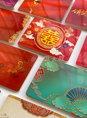 主持人手卡通用年会晚会台词忘词卡平安节活动台本台词婚礼誓言