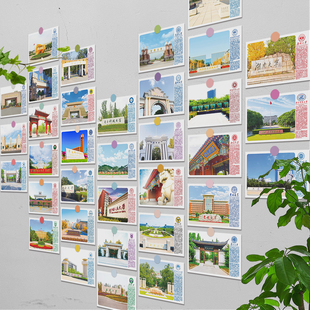 全国名牌大学励志理想明信片小卡片教室黑板装饰挂图目标墙贴贺卡