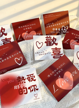 浪漫情侣情话表白仪式感花店鲜花卡七夕情人节花束贺卡小卡片礼物