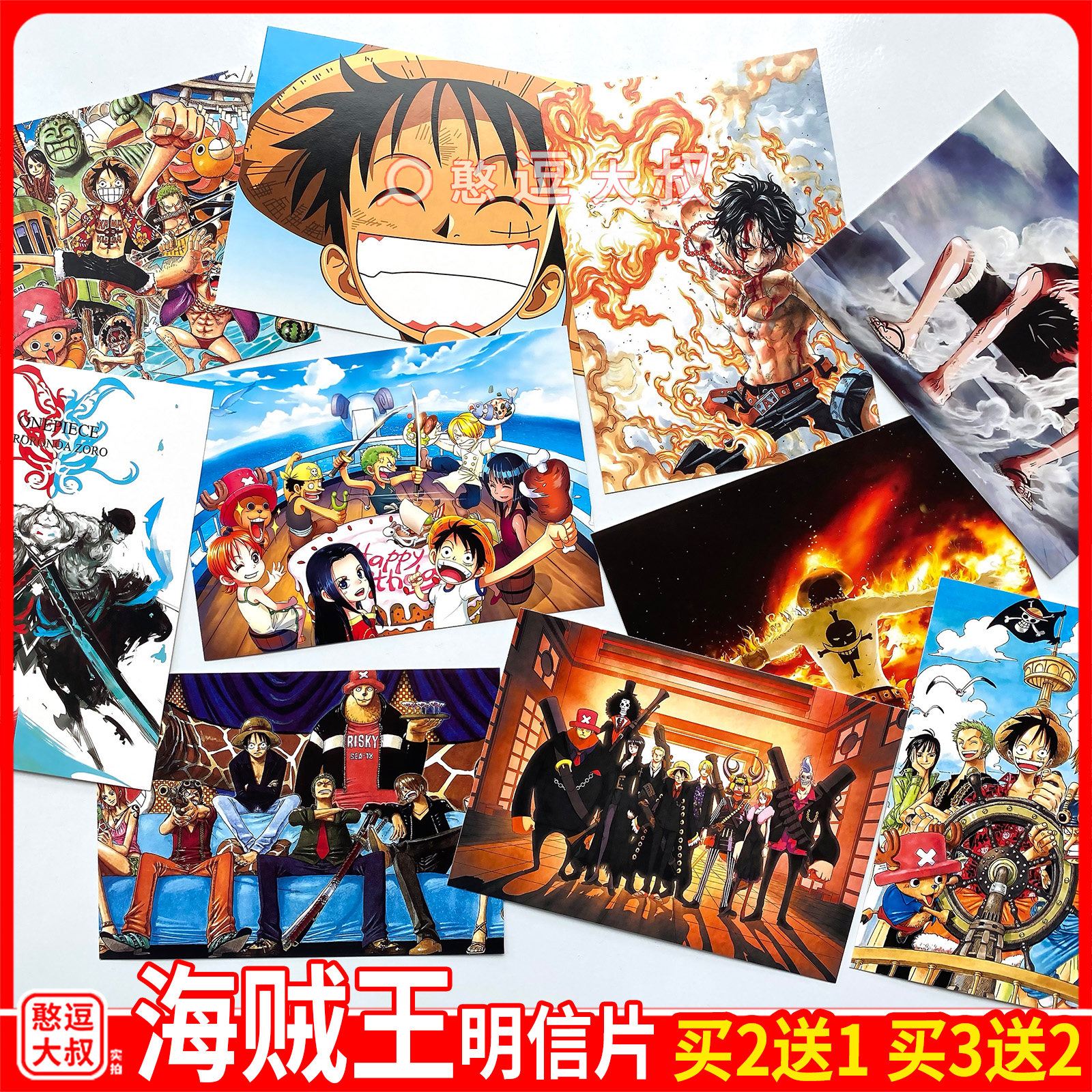 海贼书签价格 海贼书签图片 星期三