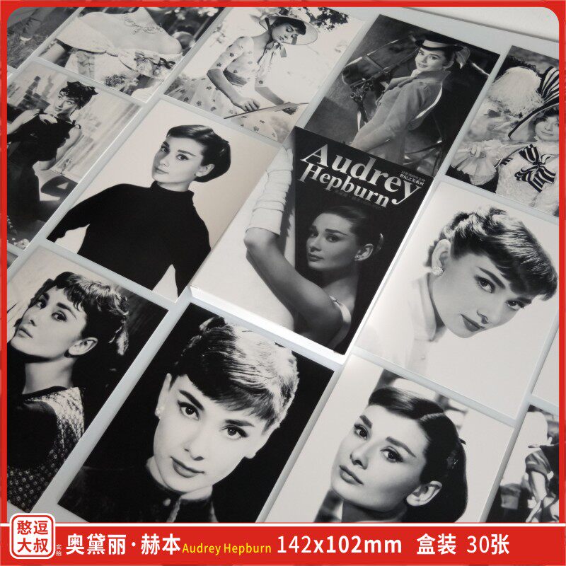 复古女郎影星欧美风明信片费雯丽玛丽莲梦露奥黛丽赫本民宿照片墙