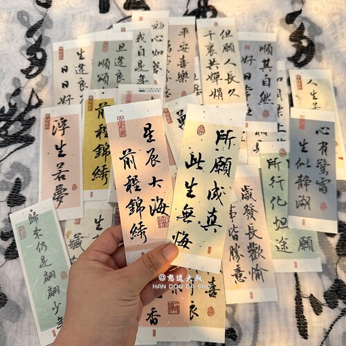 古典中国风韵味祝福书法文字书签国潮复古风励志带流苏新年小卡片