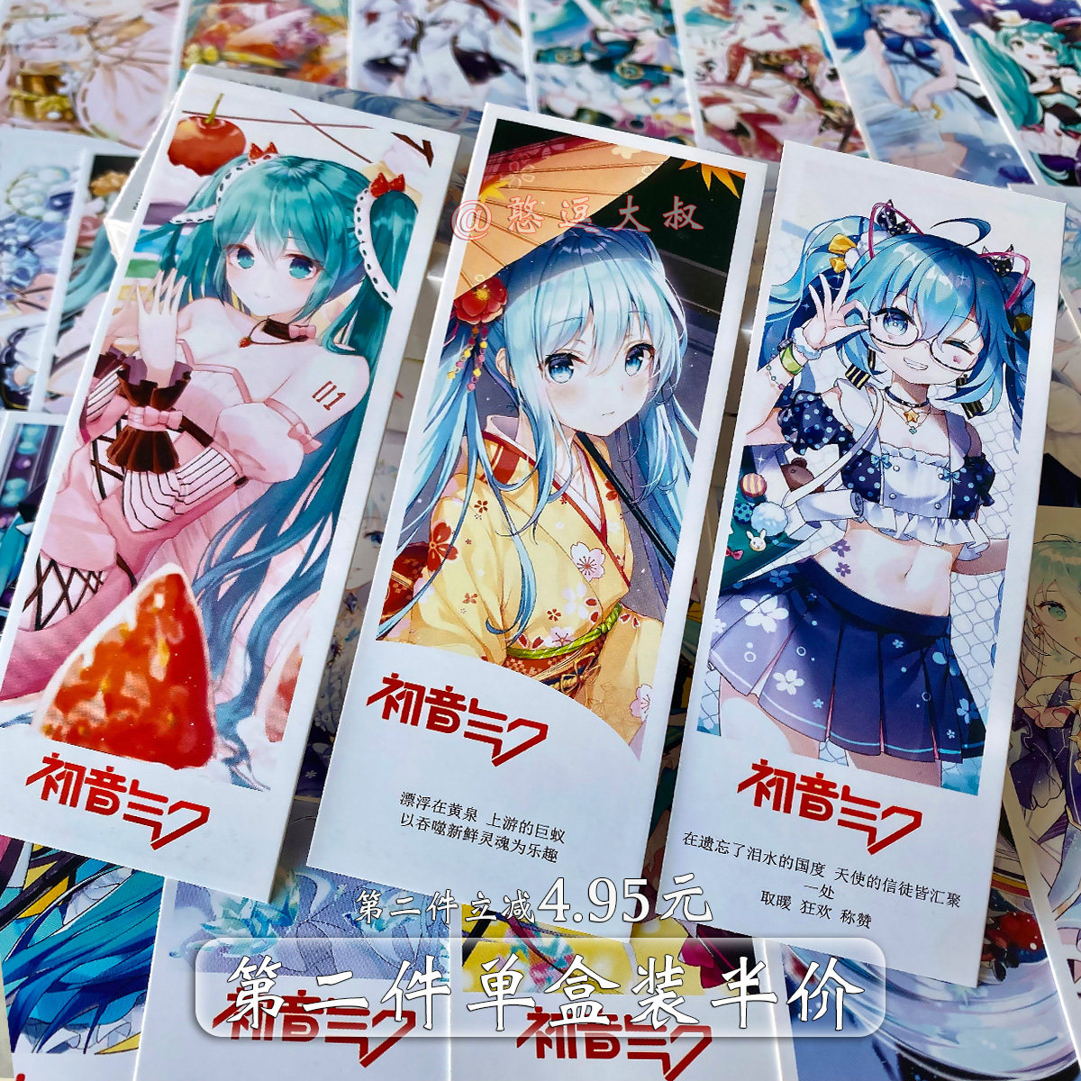 初音未来二次元萌系少女书签可爱卡通动漫带流苏美女奇迹暖暖纸质