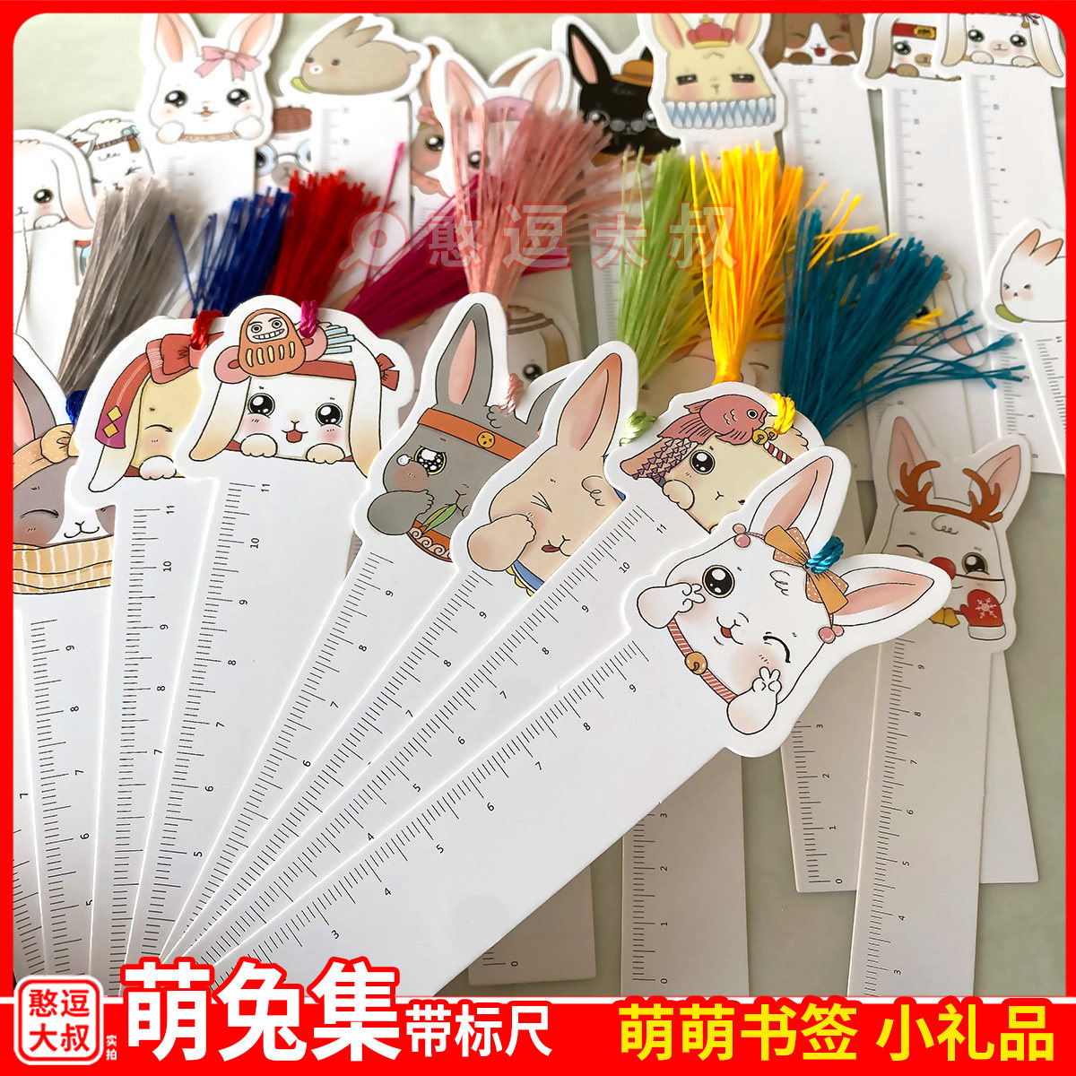 软萌超可爱创意卡通小动物异形形状书签 奖励幼儿园送小朋友礼物
