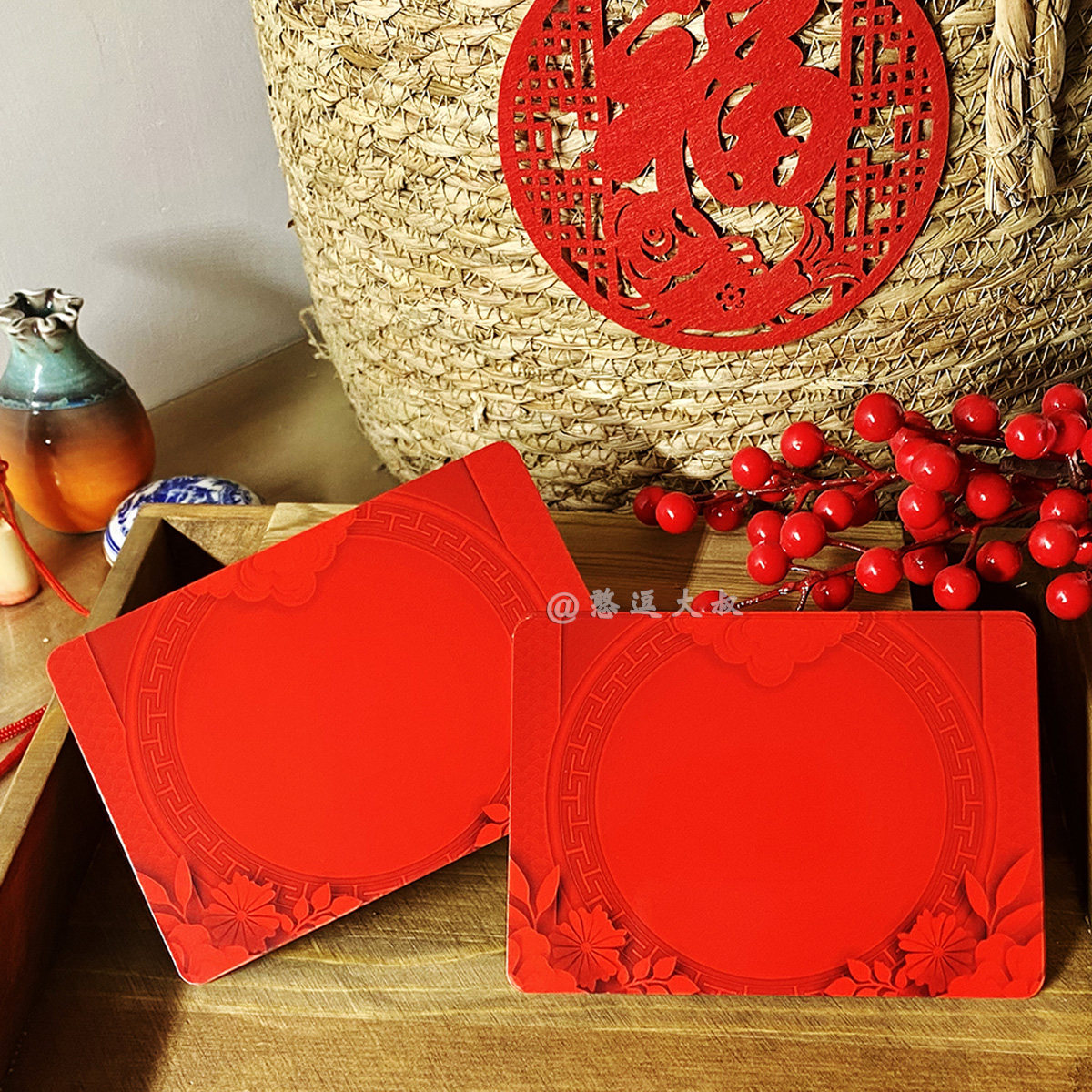 国潮经典红色婚庆活动主持人手卡手持台词提示司仪通用国庆节婚礼