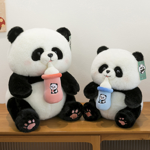 正版 奶瓶熊猫玩偶仿真毛绒玩具送女朋友礼物节日吃牛奶嘴熊猫抱枕