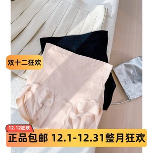 女高腰内裤 生物陶瓷裤 N25NF2148秋冬 黑绷带 Meins·梅因斯女士