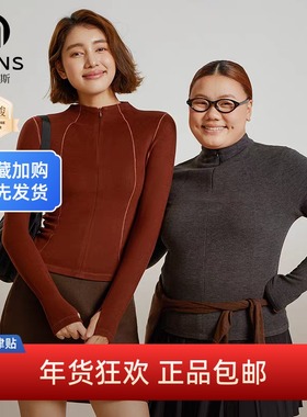 MEINS梅因斯内夫人天丝暖绒拉链打底衫拉链时尚打底长袖M25NF2319