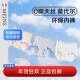 Meins梅因斯内夫人 NF1605裸感内裤 女天丝莫代尔内裤 无痕女生内裤