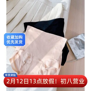 Meins梅因斯内夫人 女“黑绷带”生物陶瓷裤女高腰内裤NF2148秋冬