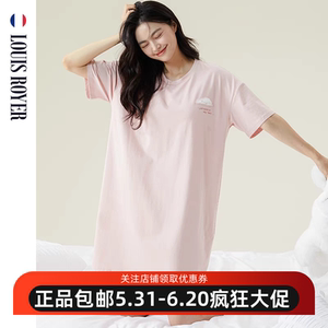 利蜂LOUISROYER女