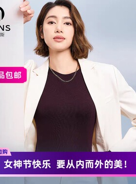 MEINS梅因斯内夫人 女士羊毛打底衫长袖秋冬新款N25NF2172