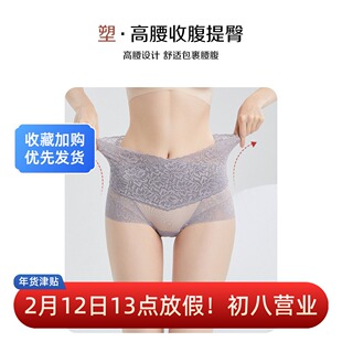 MEINS梅因斯内夫人 女高奢提花轻塑蕾丝性感女人内裤2条装NF1569