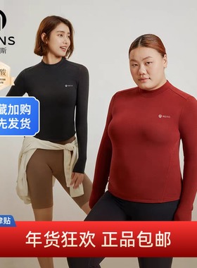 MEINS梅因斯内夫人女人鱼线德绒肌底衣M25NF2322长袖运动保暖