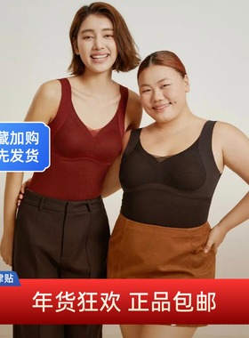 MEINS梅因斯内夫人女山羊绒“女神之托”免Bra保暖背心M25NF2323