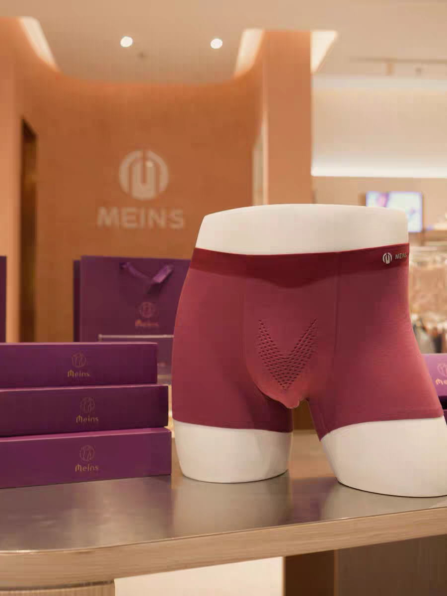 Meins梅因斯男士蚕蛹蛋白负离子内裤3条装平角内裤N25NF2301红色