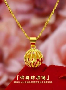 999真金24k玲珑球吊坠不掉色项链