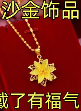 999真金项链百合花吊坠不掉色
