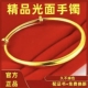 越南纯真沙金9999真金24k足金实心光面推拉手镯不掉色黄金高级感