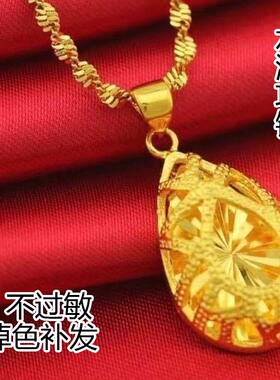 沙金项链吊坠饰品送礼婚戒饰品