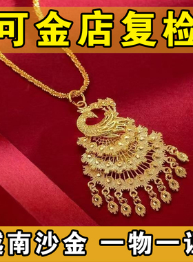 999真金吊坠24k精品奢华孔雀项链