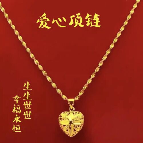 黄铜爱心玫瑰水滴转运项链不掉色