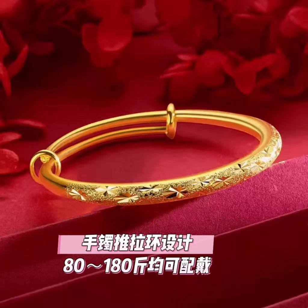 越南纯真沙金999真金24k足金满天星推拉手镯不掉色黄金手镯高级感,饰品/流行首饰/时尚饰品新,手镯,淘宝优惠券,粉丝福利购,淘宝优惠卷