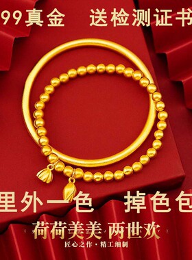 仿999真金黄铜手镯不掉色不过敏